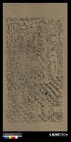 藏品(古今地輿全圖)的圖片